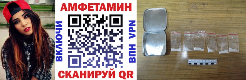 что такое   Рыбное  АМФЕТАМИН 97% 