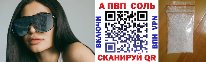 это официальный сайт  Рыбное  APVP крисы CK  купить  сайты 