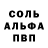 Амфетамин 97% MayLessie