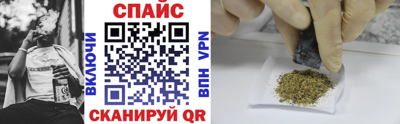 наркошоп Рыбное БУТИРАТ Butirat