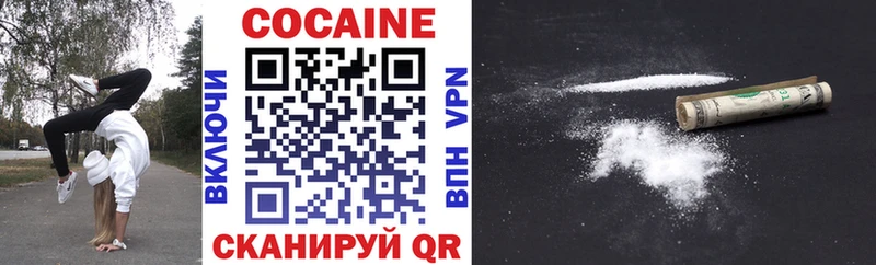 COCAIN 98%  Рыбное 
