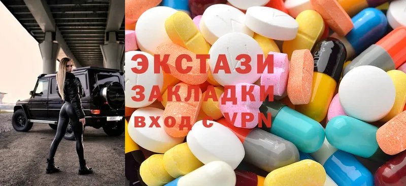 ЭКСТАЗИ 300 mg  блэк спрут ТОР  Рыбное 