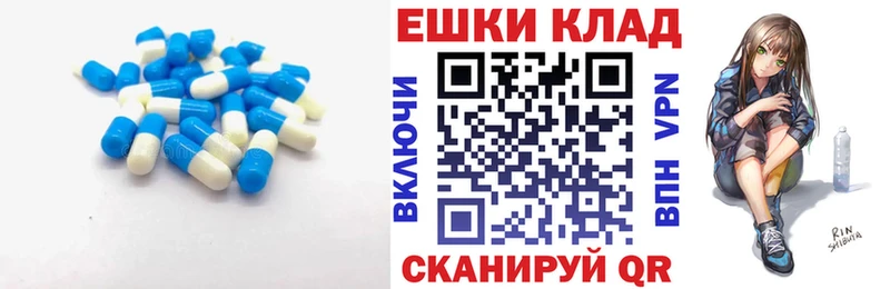 Ecstasy MDMA Рыбное