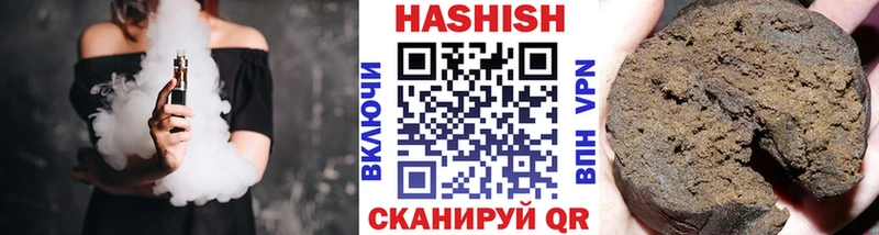 ГАШ индика сатива  Рыбное 
