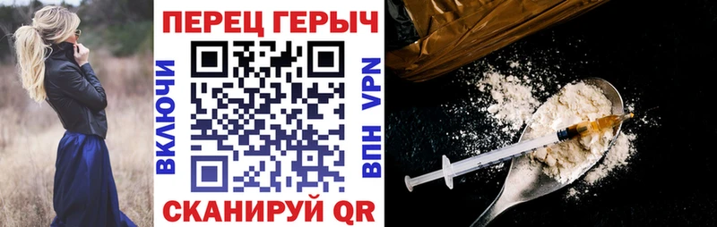 ГЕРОИН VHQ  где купить   нарко площадка официальный сайт  Рыбное 