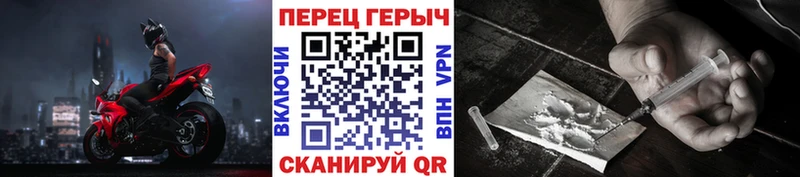 ГЕРОИН Heroin Рыбное