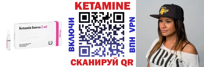 закладка  Рыбное  Кетамин VHQ 