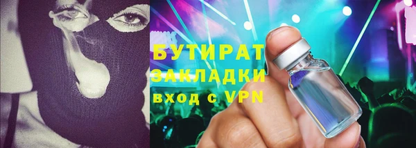 spice Новозыбков