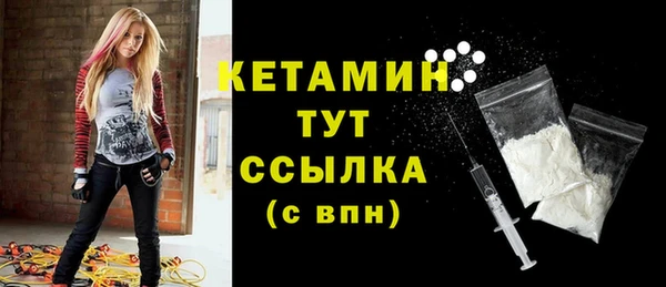 амфетамин Новодвинск