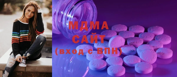 мефедрон мука Нязепетровск