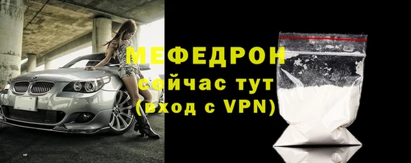 амфетамин Новодвинск