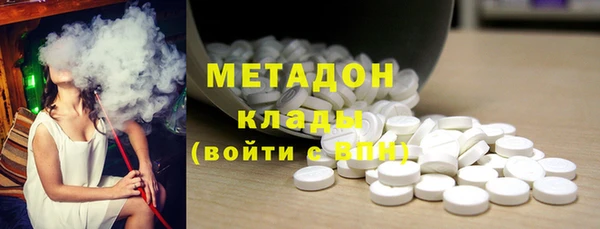 бутик Новокубанск