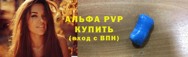 бутик Новокубанск