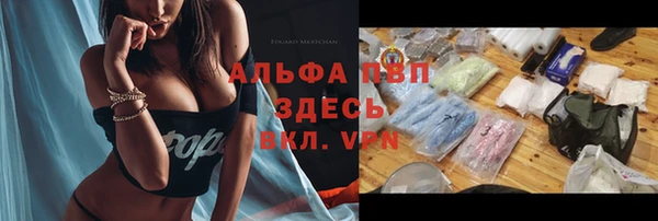бутик Новокубанск