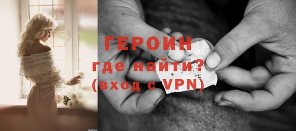 амфетамин Новодвинск