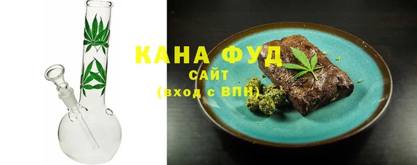 стаф Няндома