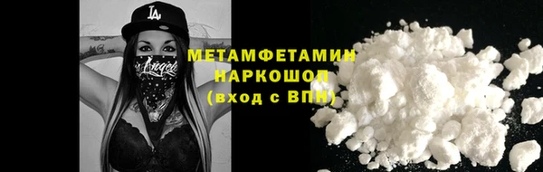 амфетамин Новодвинск