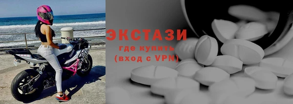 spice Новозыбков