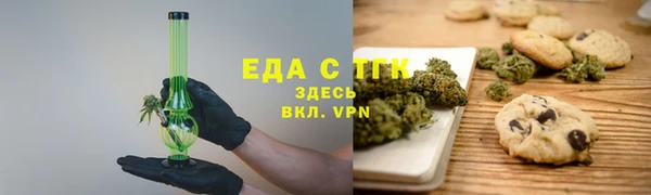 бутик Новокубанск