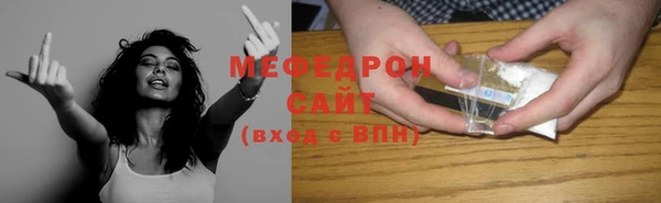 мефедрон мука Нязепетровск