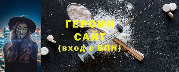 стаф Няндома