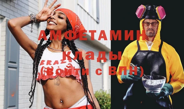 бутик Новокубанск