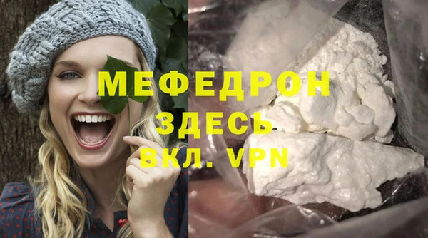 кокаин премиум Нягань