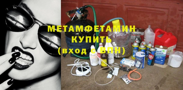 амфетамин Новодвинск