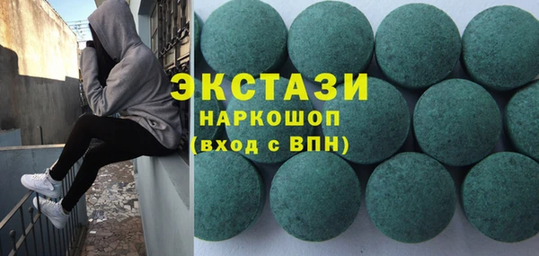 амфетамин Новодвинск