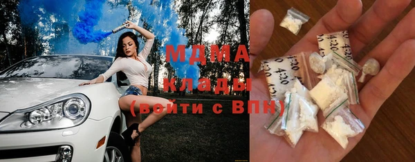 spice Новозыбков