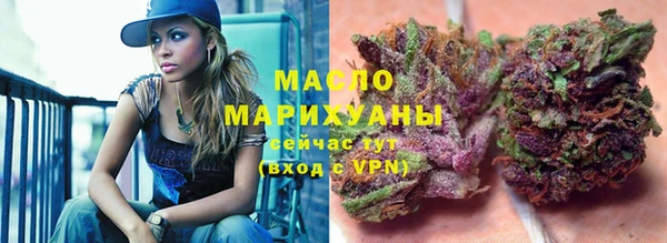 spice Новозыбков