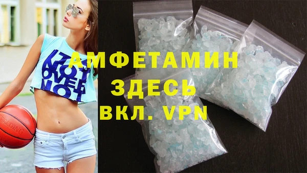 мефедрон мука Нязепетровск