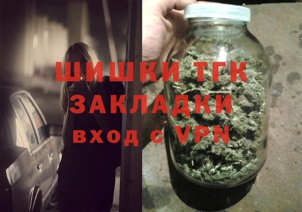 мефедрон мука Нязепетровск