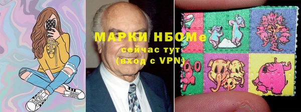 spice Новозыбков