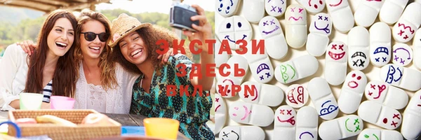 мефедрон мука Нязепетровск