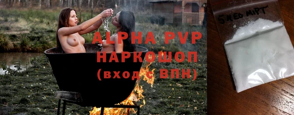 бутик Новокубанск