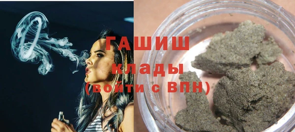 амфетамин Новодвинск