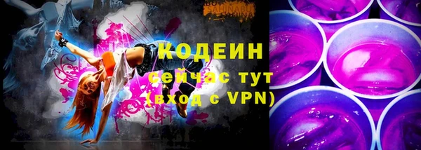 spice Новозыбков