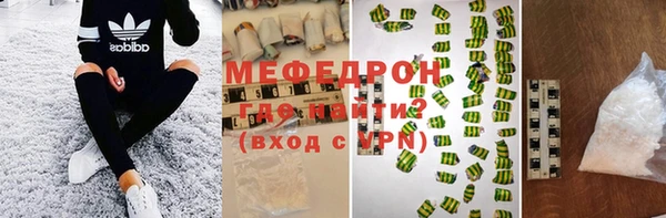 spice Новозыбков