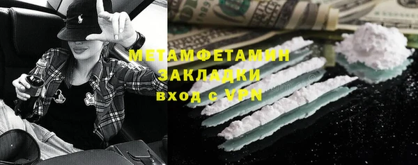 амфетамин Новодвинск