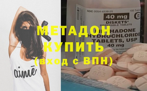бутик Новокубанск