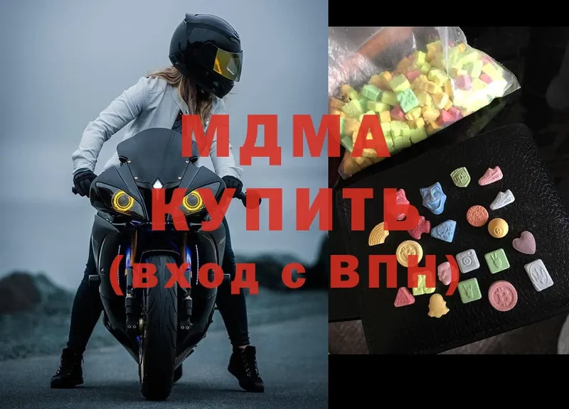 MDMA Molly  магазин продажи   Рыбное 