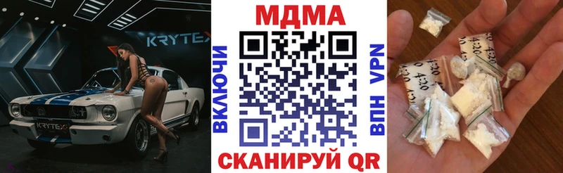 MDMA crystal  Рыбное 