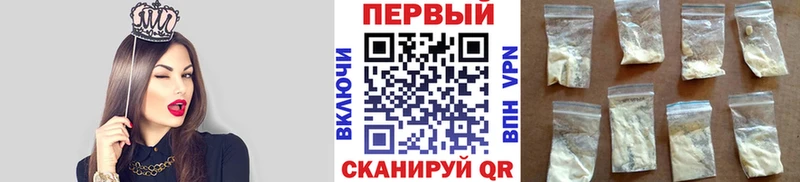МЕТАМФЕТАМИН винт  Рыбное 