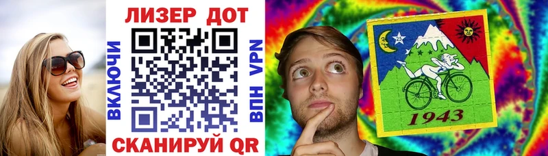Марки 25I-NBOMe 1,8мг  магазин продажи   Рыбное 