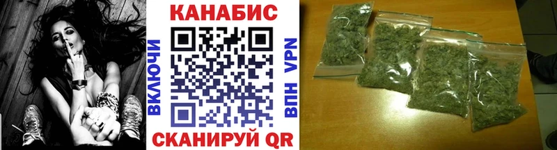 Канабис White Widow  Рыбное 